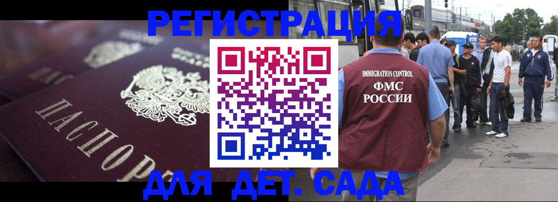 прописка от собственника в Новой Ляле