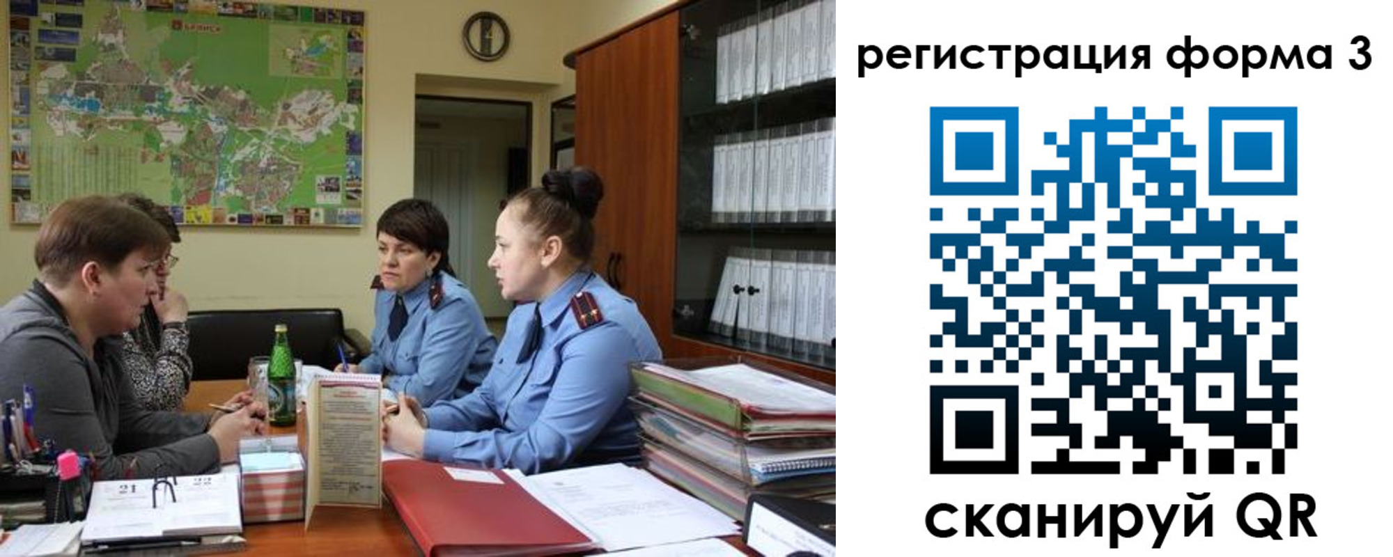 временная регистрация для всех в Новой Ляле