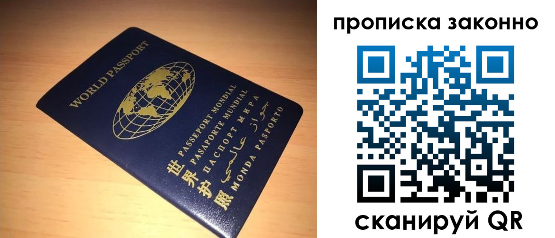 временная регистрация собственник в Новой Ляле