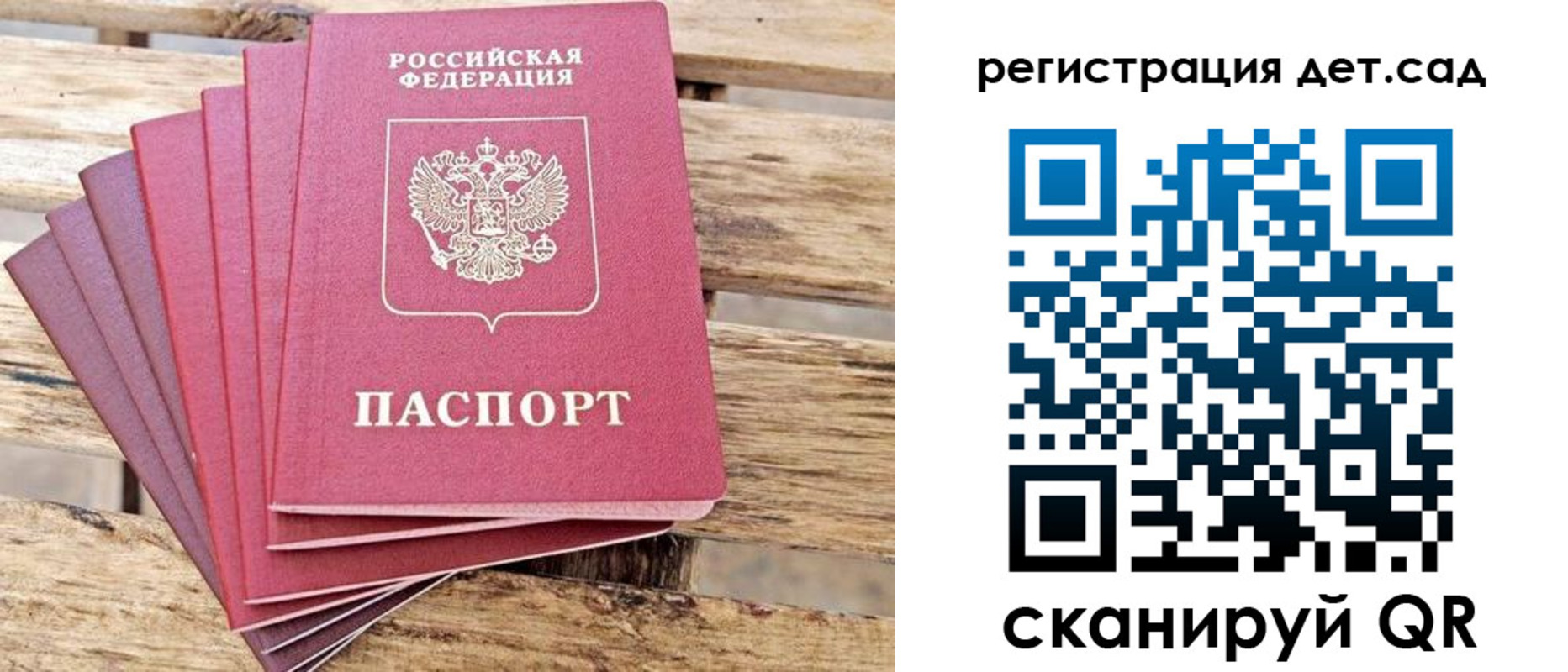регистрация для школы в Новой Ляле