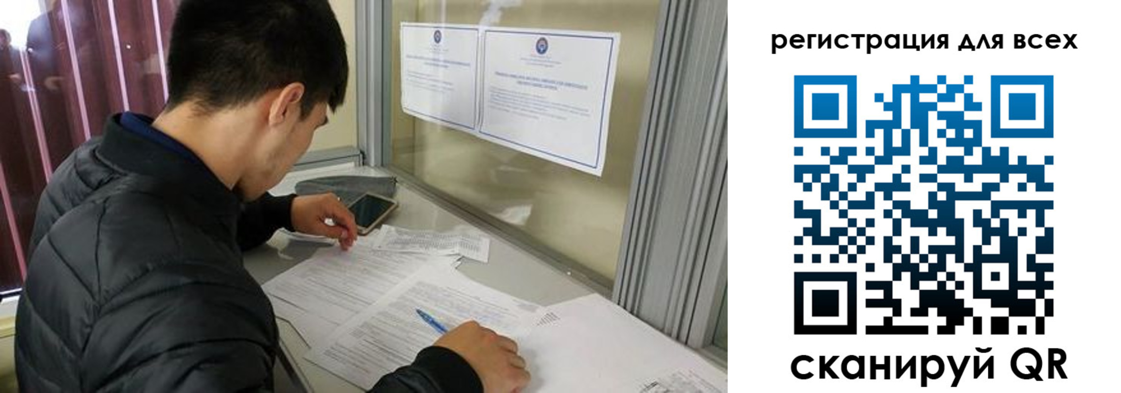 временная регистрация в Новой Ляле