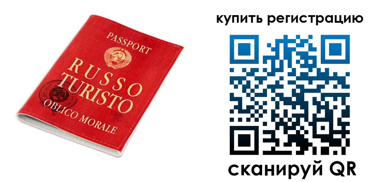 прописка от собственника в Новой Ляле