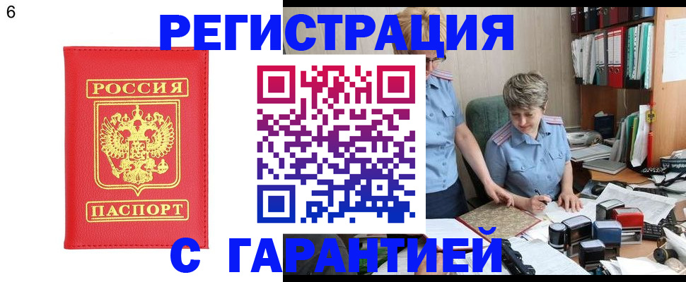 временная регистрация поиск в Новой Ляле