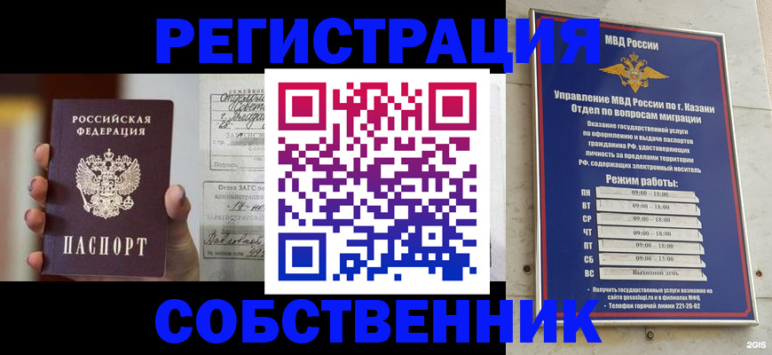 прописка поиск в Новой Ляле